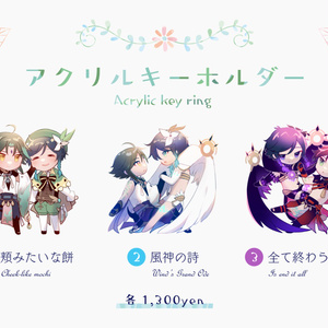 原神 ウェンティ誕生日おめでとう 瑠璃坂さりあのイラスト Pixiv