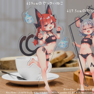 でっかい火焔猫燐