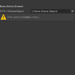 Bone Gizme Drawer