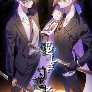 大覚寺展膝丸膝切刀剣クリアファイルポストカードアクリルキーホルダーブックマーカー ◇大覚寺展 「膝丸」3連アクリルキーホルダー 名物 薄緑 - メルカリ