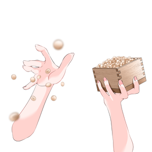 【Vtuber手素材】豆まきの手