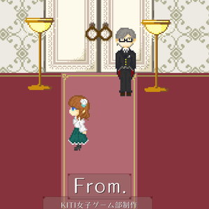 From.~創作ゲーム「Dear.」設定資料集~