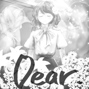 「Dear.」オリジナル楽曲パック