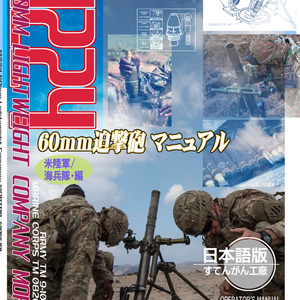 マルシン doublebell D-Boys kar98k カート式ガスボルトアクション用