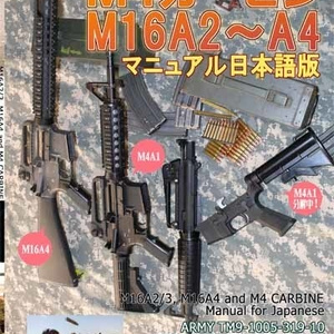 KSC M93R SYSTEM7 HW 　予備マガジン２本付き KSC M93R II SYSTEM7対応マガジンボトムカバー システム7