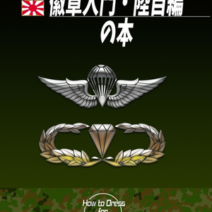 すてんがん工廠 - BOOTH