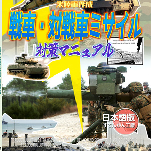 89式小銃用 空包発射補助具 一般用 - すてんがん工廠 - BOOTH