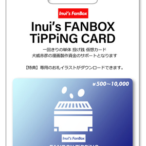 こみっくパーティー こみパ20周年記念本！ - 犬威赤彦のイラスト - pixiv