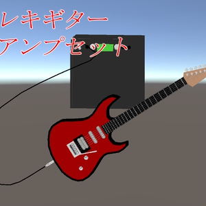 楽器モデルセット