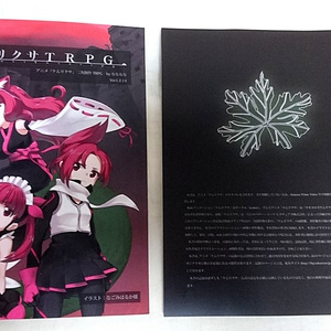 【二次創作同人】ケムリクサTRPG Ver1.2.14　印刷・製本・発送