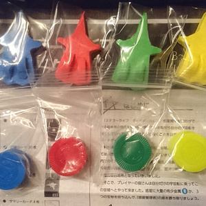 ステラーライフ　ボードゲーム