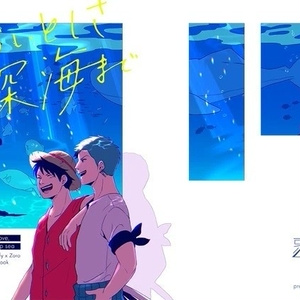 父水 父水 【10/27 新刊】父水本サンプル【腐向け】 - 黒塚のマンガ #腐向け