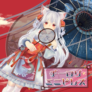 [Outfit for LSbody] Hua-Loli Mini Dress Set