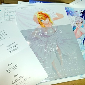 【新品未開封】さよならを教えて アクリルキーホルダー TVアニメ『出禁のモグラ』 - 真木栗顕 Aure Glass アクリル