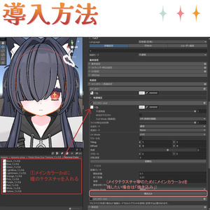 【Selena追加対応！】✨アニメーション付き✨Petal Glow Eye Texture【6アバター対応】 缩略图 10