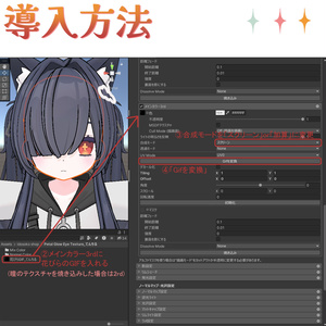 【Selena追加対応！】✨アニメーション付き✨Petal Glow Eye Texture【6アバター対応】 缩略图 11