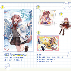 博衣こよりちゃん 等身大タペストリー - さしみねこ屋 - BOOTH