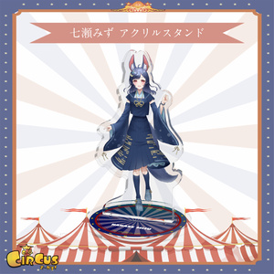 アクリルスタンド - BOOTH