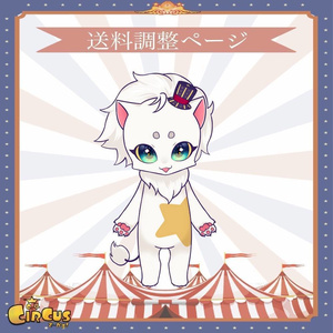 さーちび様 確認ページ❤️