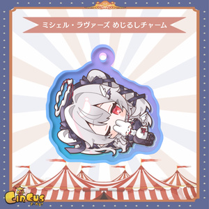 さ〜かす！オンラインショップ - BOOTH