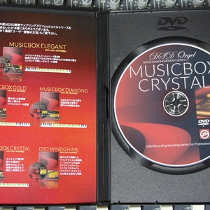 『CRYSTAL/クリスタル』スイス製ディスクオルゴール　DTM用  KONTAKT/SOUNDFONT/WAV/EXS24/DSDIFF　オルゴール音源　DVD-R　DSD録音　ハイレゾ音源　MUSICBOX