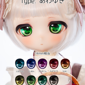 大きめ]OBドールヘッド K-00 『AZUMA』レジンキャスト 組立キット