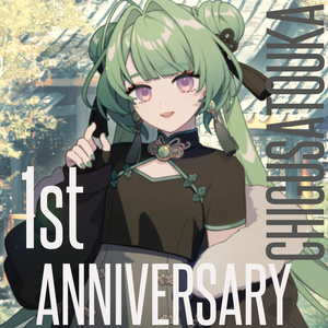 千草透花1周年記念グッズ(タペストリー,全セット） - 千草透花 - BOOTH