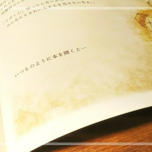 珈琲水彩絵本〖ロボくん〗