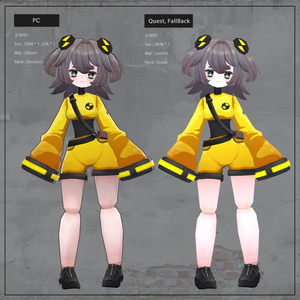 3Dアバター『ダミコ / DAMIKO』(Quest Fallback対応) 缩略图 4