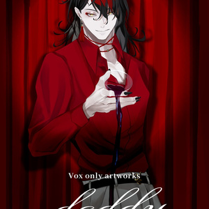 魔法少女ノ魔女裁判～the first page～』 Bloody Tea Set