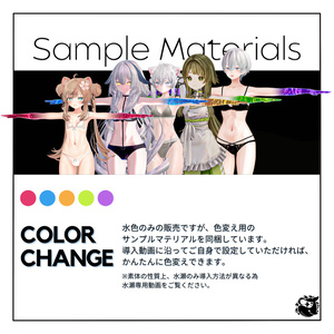 【48+αアバター対応】水中グローブ🫧-Water Gloves🫧 缩略图 2
