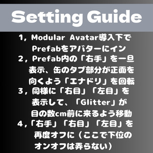 【VRCギミック】怪物風エナジードリンク 缩略图 4