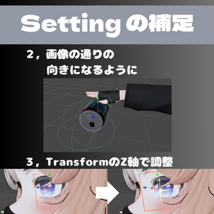 【VRCギミック】怪物風エナジードリンク 缩略图 5