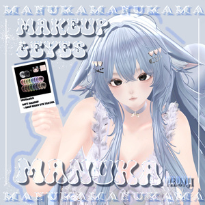 【MANUKA - マヌカ】 SOFT GLAM MAKEUP + EYE TEXTURE // メーキャップテクスチャー + アイテクスチャー