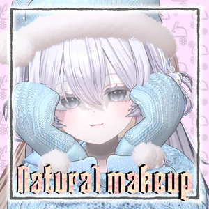 リナシータ 白系ナチュラルメイク