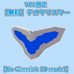 [무료] 테오 크리스터 [No Gimmick...