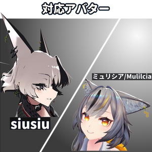 10/10までセール中【10アバター対応】ケモミミ＆ヒトミミ　イヤーカフアクセサリー【lilToonMA】 缩略图 8