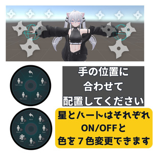【無料】ハンドクラップパーティクル-Hand Clap Particle-【MA/lilToon】ショップフォロワー200人記念商品 缩略图 3