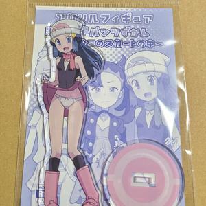 human characters in Pokémon, Dawn (Pokémon anime), Dawn (Trainer