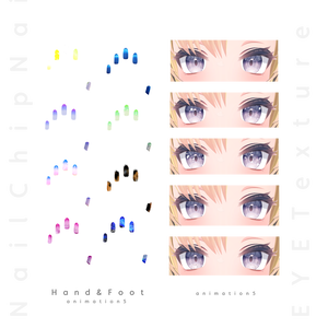43アバター対応※ 動くネイルチップ 動くアイテクスチャ