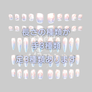 124アバター相当 冬きらめきネイル StellarCraftMagNail - ステラクラフトマグネイル(VRChat向ネイルチップ)#mumu_shop 缩略图 9