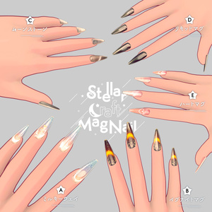 124アバター相当 冬きらめきネイル StellarCraftMagNail - ステラクラフトマグネイル(VRChat向ネイルチップ)#mumu_shop 缩略图 5