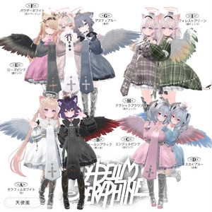 105アバター相当天使＆悪魔コーデ ディアベルム＆セラフィン Diabellum & Seraphine(VRChat向衣装)#mumu_shop 缩略图 8