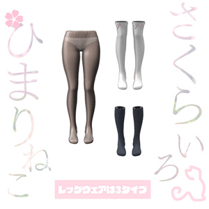 116アバター相当制服コーデ さくらいろひまりねこ(26バリエーション､VRChat向衣装)#mumu_shop 缩略图 10