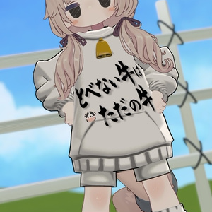 セール中🛸まめきぷコロネ衣装&移動モーション「キャトラれーしょん」#mumu_shop 缩略图 22
