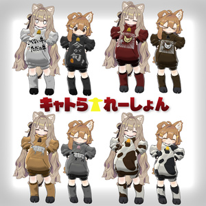 セール中🛸まめきぷコロネ衣装&移動モーション「キャトラれーしょん」#mumu_shop 缩略图 2