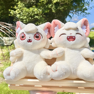 ほしかけくんぬいぐるみ - ほしかけストア - BOOTH