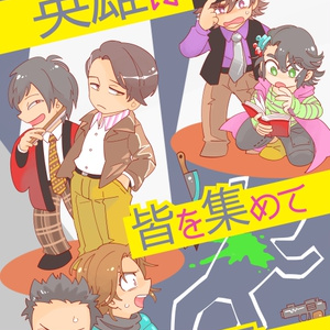 仮面ライダー龍騎 龍騎ログ 七一のイラスト Pixiv