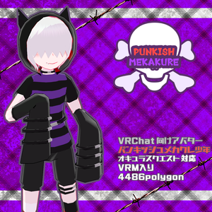 VRChat向けオリジナルアバター・パンキッシュメカクレ少年（クエスト対応）