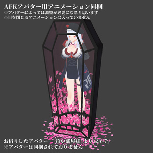 VRChat向け小物 ゴシック棺桶 缩略图 3